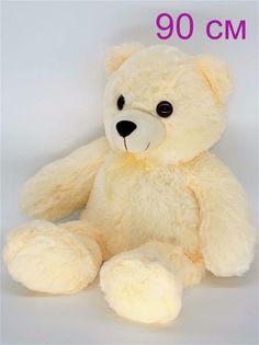 Мягкая игрушка Мэри море мишка 100 см молочный