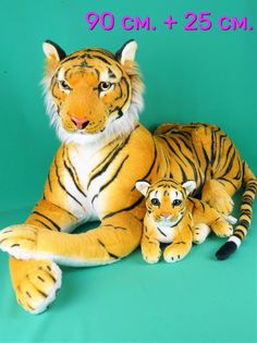 Мягкая игрушка Мэри море 2 шт тигр 90см и тигренок 25см коричневый