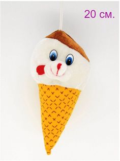 Мягкая игрушка Мэри Море Мороженое рожок 20 см.