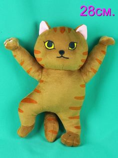 Мягкая игрушка Мэри море кот 28 см коричневый