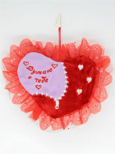 Мягкая игрушка Мэри море сердечко с молнией плюшевое 30 см ярко-розовый