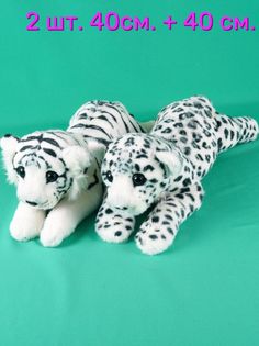 Мягкая игрушка Мэри море 2 шт белый леопард и тигр 40см белый, черный