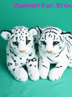 Мягкая игрушка Мэри Море 2 шт - Тигр и Леопард 30 см.
