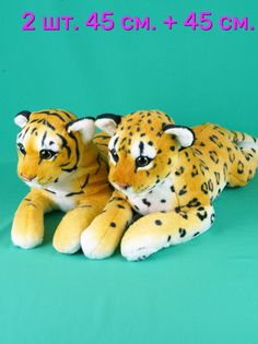 Мягкая игрушка Мэри море 2 шт леопард 45см и тигр 45см коричневый