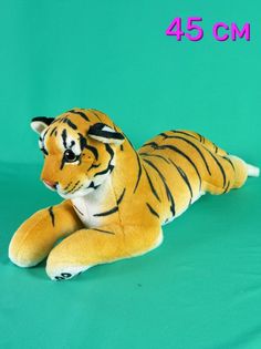 Мягкая игрушка Мэри море тигренок реалистичный 45 см коричневый