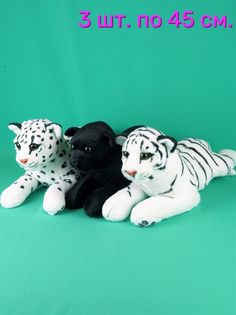 Мягкая игрушка Мэри море 3 шт леопард, тигр, черная пантера 45см белый, черный