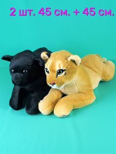 Мягкая игрушка Мэри море 2 шт черная пантера и львица 45см черный, коричневый