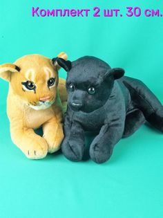 Мягкая игрушка Мэри Море 2 шт - Львица и Черная пантера 30 см.