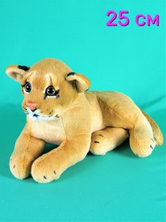 Мягкая игрушка Мэри море львица реалистичная 25 см