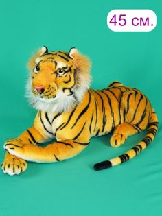 Мягкая игрушка Мэри море тигр реалистичный 45 см коричневый