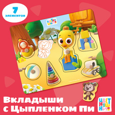 Вкладыши деревянные Mapacha Цветняшки Летняя прогулка Цыпленка Пи, 962461
