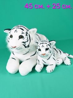 Мягкая игрушка Мэри море 2 шт белый тигр 45см и тигренок 25см белый