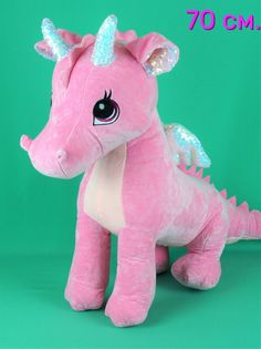 Мягкая игрушка Мэри море дракон 70 см розовый