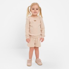 Костюм детский (свитшот, шорты) MINAKU, цвет бежевый, рост 92-98 см