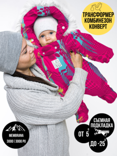 Комбинезон детский Malek-Baby 163ШМ/2, Розовая абстракция, 80