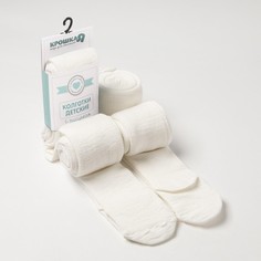 Колготки Крошка Я BASIC, рост 86-92 см, цвет экрю