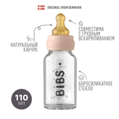 Бутылочка для кормления в наборе Baby Bottle Complete Set - Blush 110 мл Bibs
