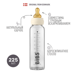 Бутылочка для кормления в наборе BIBS Baby Bottle Complete Set - Ivory 225 мл