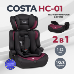 Автокресло детское COSTA HC-01, черно-красный, 1-12 л