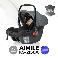 Автокресло детское Farfello к коляске Aimile KS-2150/aPU, экокожа, темно-серый