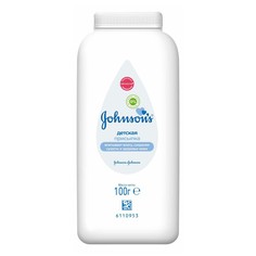 Присыпка детская для тела Johnsons Baby 100 г