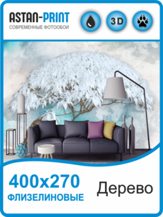 Флизелиновые фотообои Astan Сказочное дерево 400х270