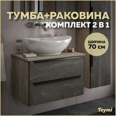 Комплект Teymi: Тумба Helmi 70 серый камень/дуб + раковина Lori 60 F00202