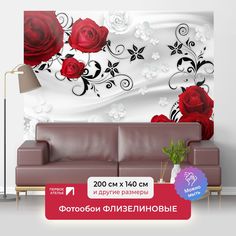 Фотообои флизелиновые ПЕРВОЕ АТЕЛЬЕ "Красные розы с черным узором" 200х140 (ШхВ)