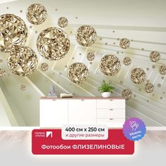 Фотообои флизелиновые ПЕРВОЕ АТЕЛЬЕ "Летящие драгоценные камни" 400х250 (ШхВ)