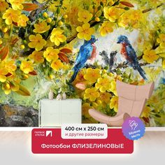 Фотообои флизелиновые ПЕРВОЕ АТЕЛЬЕ "Ласточки на ветке" 400х250 (ШхВ)