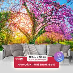 Фотообои флизелиновые ПЕРВОЕ АТЕЛЬЕ "Разноцветное дерево" 300х205 (ШхВ)