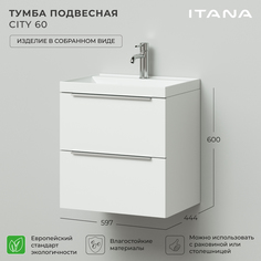 Тумба подвесная Итана Сity 60 601х448х600