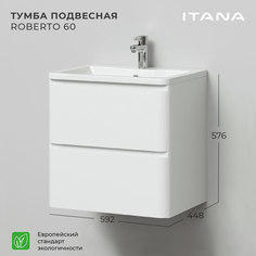Тумба под раковину подвесная Итана Roberto 60 592х448х576 Эмаль белый глянец