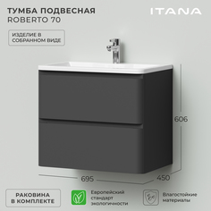 Тумба с раковиной подвесная Итана Roberto 70 700х453х606 Графит