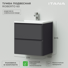Тумба с раковиной подвесная Итана Roberto 60 597х454х606 Графит