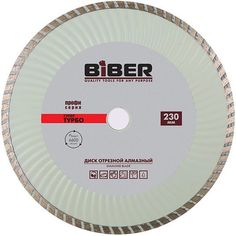 BIBER 70296 Круг алмазный Супер-Турбо 230мм сухорез СЕРИЯ ПРОФИ ***** Noname