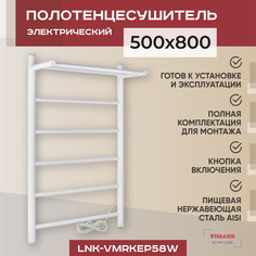 Полотенцесушитель электрический Vimarr Kaskad 500х800
