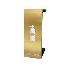 Подставка под огнетушитель «Престиж» настенная металлическая (630-13) Пожтехника
