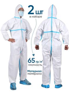 Комбинезон Каспер, мембрана с проклейкой (синие полоски) (XL (50-52)), 2 шт
