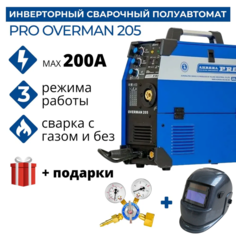 Сварочный полуавтомат Aurora PRO OVERMAN 205 + Маска Aurora A-777 Carbon