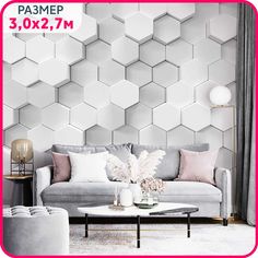 Фотообои 3d на стену антивандальные, моющиеся Новые соты №1,300x271 см. Mobi Decor