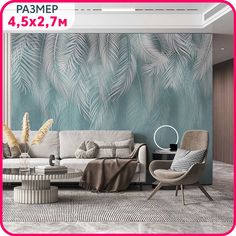 Фотообои на стену антивандальные, моющиеся Пальмовый бриз №4 450x270 см. Mobi Decor