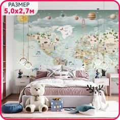 Фотообои детские антивандальные, моющиеся MOBI DECOR Карта мира детская №7, 500x270 см.