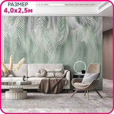 Фотообои на стену антивандальные, моющиеся Пальмовый бриз №1 400x250 см. Mobi Decor