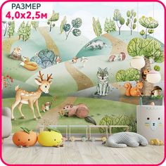 Фотообои детские Животные в долине,400x250 см. Mobi Decor