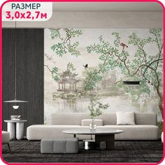 Фотообои на стену антивандальные, моющиеся Японский сад флизелиновые 300x270 см. Mobi Decor