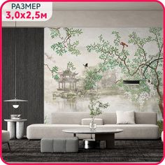 Фотообои на стену антивандальные, моющиеся Японский сад флизелиновые 300x250 см. Mobi Decor