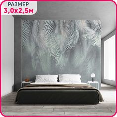 Фотообои на стену флизелиновые Пальмовый бриз №2 360x250 см. Mobi Decor