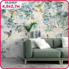 Фотообои цветы на стену антивандальные, моющиеся Колибри в цветах 400x270 см. Mobi Decor