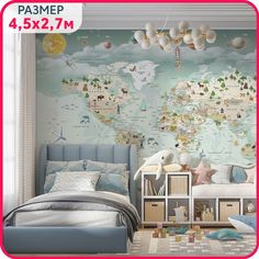 Фотообои детские антивандальные, моющиеся MOBI DECOR Карта мира детская №7, 450x270 см.